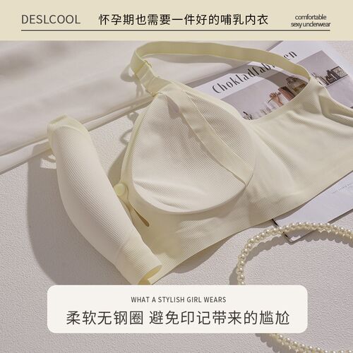 哺乳内衣女夏季薄款怀孕期两用大码防下垂聚拢产后喂奶孕妇文胸罩