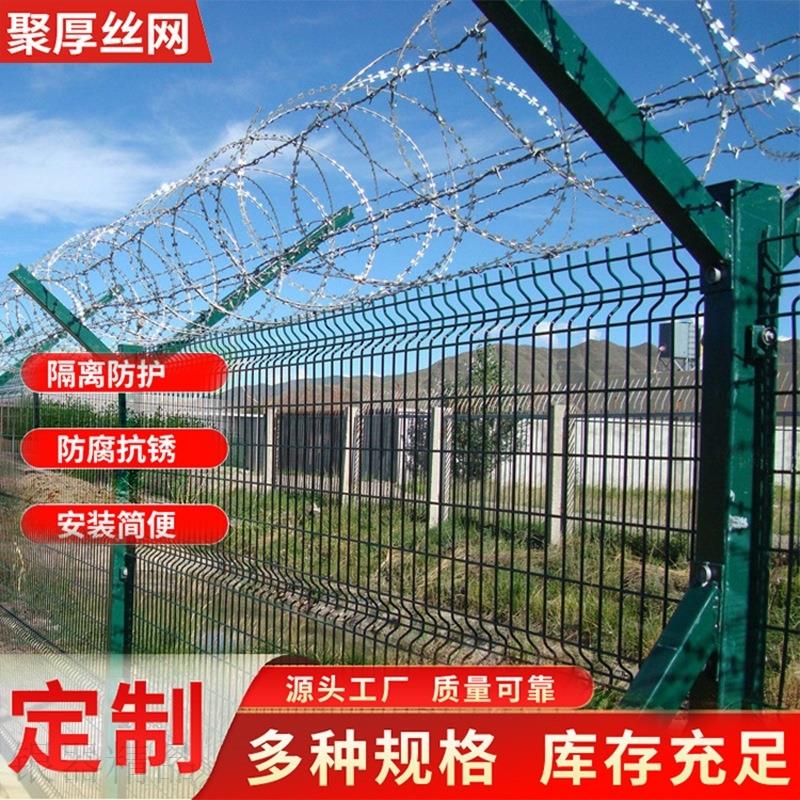 厂家现货镀锌型机场监狱铁丝隔离护栏网小区车间厂区机场框架护栏