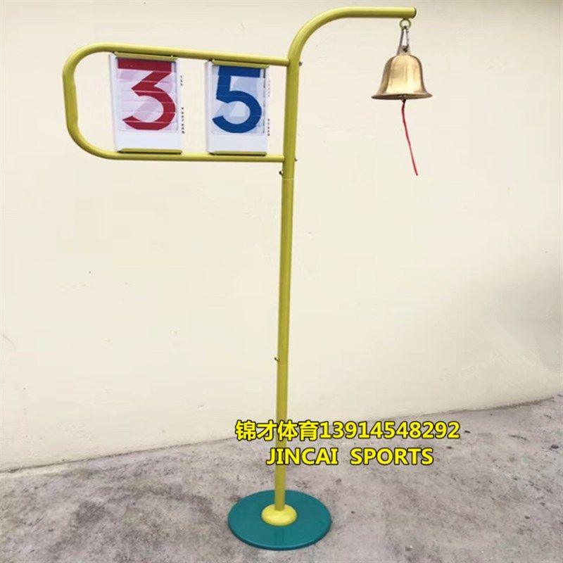 田径比赛可移动式终点铜钟计时钟摇铃终点计圈架 配手推记分牌,运动/瑜伽/健身/球迷用品,更多,淘宝优惠券,粉丝福利购,淘宝优惠卷