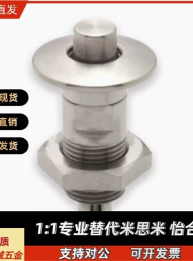 按钮型锁紧器QCBU QCBUS 0608/1012-10-16-SUS BLL40/BLL41/42/50