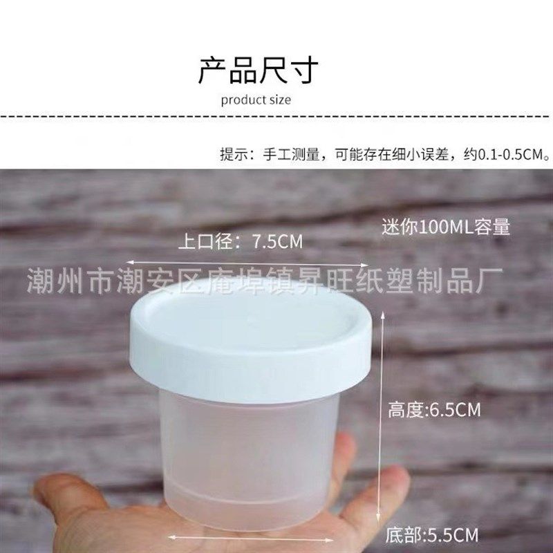 网红冰淇淋盒子酸奶布丁杯慕斯盒木糠杯K奶冻蛋糕盒子可冷冻带盖,包装,糖果包装,淘宝优惠券,粉丝福利购,淘宝优惠卷