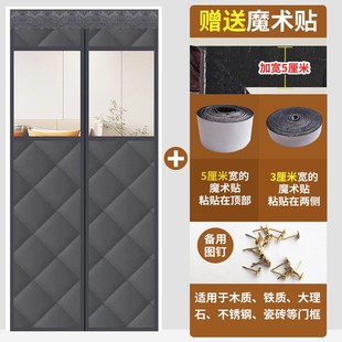 加厚加棉门帘m防寒防风挡风隔断保暖保温免打孔魔术贴自吸门 冬季