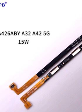 软芯 BA426ABY电池保护板 A32/A42手机保护O板支持快充15W 有源板