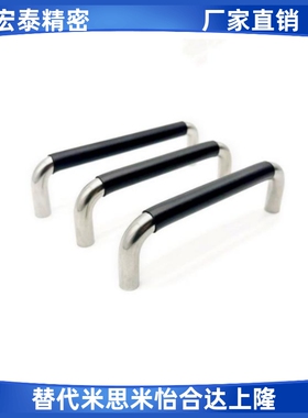 XAJ26-D10-L80/L100/L110/L120/L125/L160/L200-H37/H60 包胶拉手