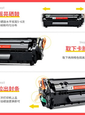 适用中盈Laser 1020A硒鼓中盈1020Aplus  M3100  Z2410A 1020a