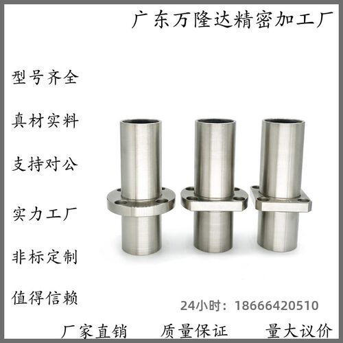 直线轴承LMP02 12 22-d6-d8-d10-d12-d13-d16-d20 中型中间式法兰