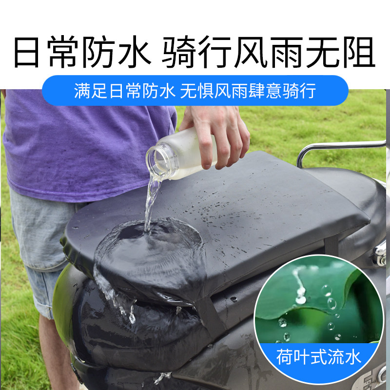 外卖电瓶车坐垫套软防水防晒电动车加厚改装摩托车座垫子四季通用