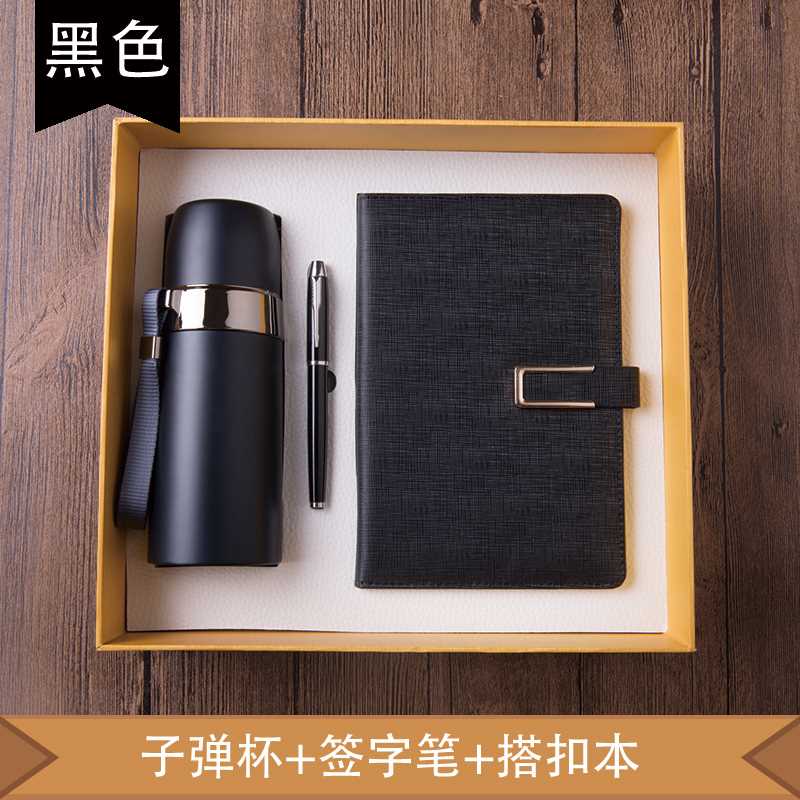 新品新品毕业礼物实用送同学老师同学聚会周年纪念品谢师恩礼品伴