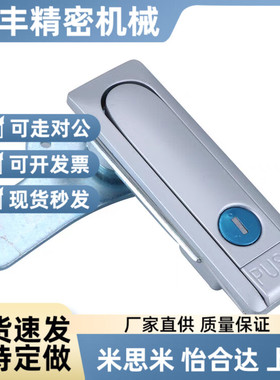 新AB103-1平面锁 AB102-2-1 电柜箱锁 配电柜锁 机箱机柜锁