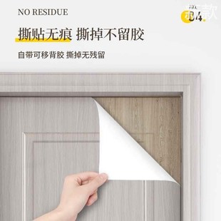 门贴纸木门翻新自粘贴门旧壁纸入户门门改色改造翻新全包木纹新款