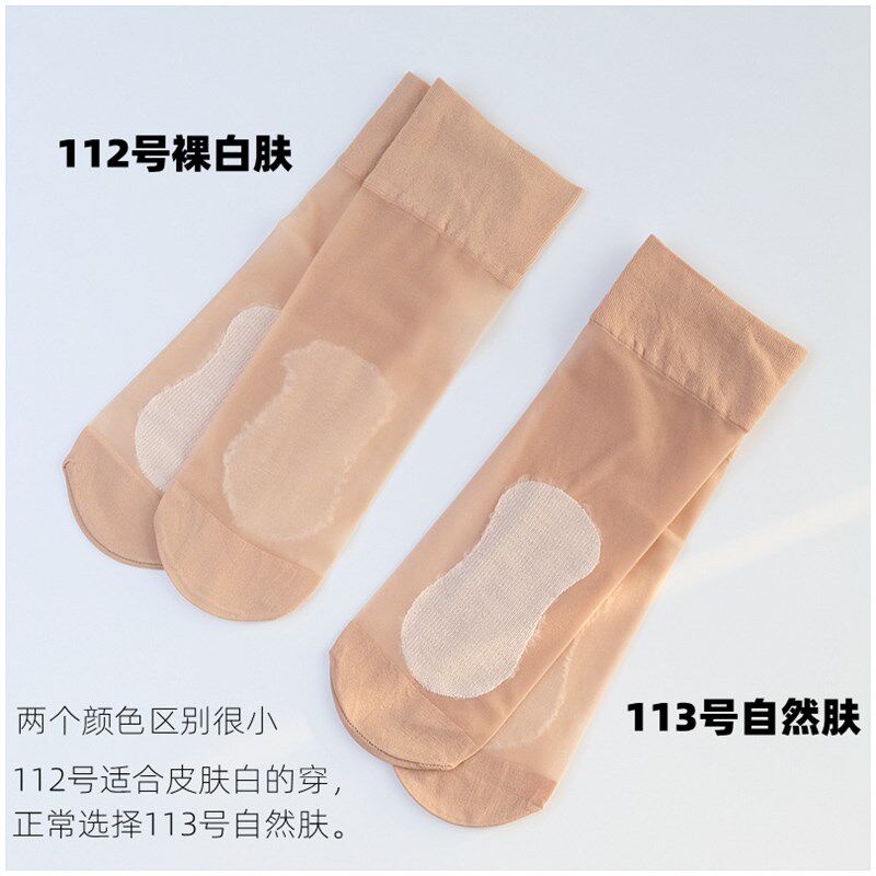 工厂销夏薄款防勾k丝宽口防滑棉底中筒丝袜女加长半腰袜子不过膝