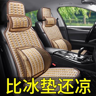 屁股垫后排女生可爱夏季车凉垫开车久坐不累坐垫汽车四季车垫