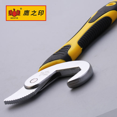 鹰之印万能扳手省力多功能扳手快速管钳工具万用扳手勾型开口套装
