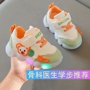 岁亮灯鞋夏季婴儿鞋子软底防滑春秋0-1学步鞋女宝宝2网鞋大棉新品