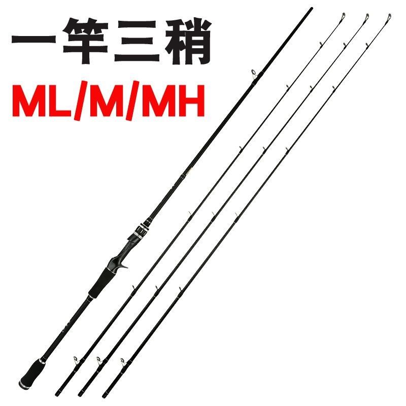 远投路亚竿单竿2.7米3米直柄枪柄碳素MH/H硬调轻雷打黑路亚竿套装,户外/登山/野营/旅行用品,路亚竿,淘宝优惠券,粉丝福利购,淘宝优惠卷