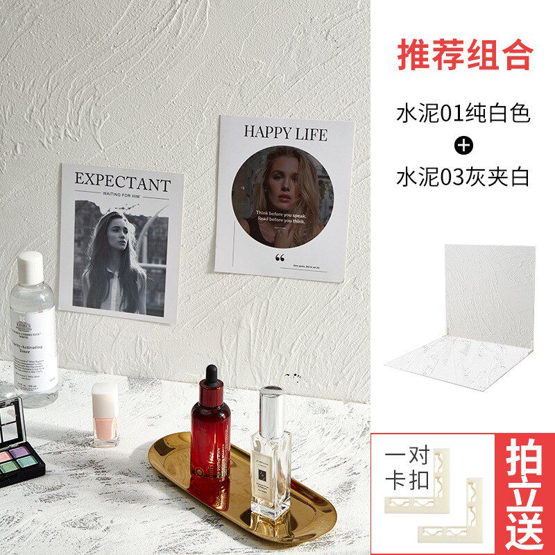 INS拍照道具水泥拍照摄t影背景板 肌理复古工业风美食拍摄木板道