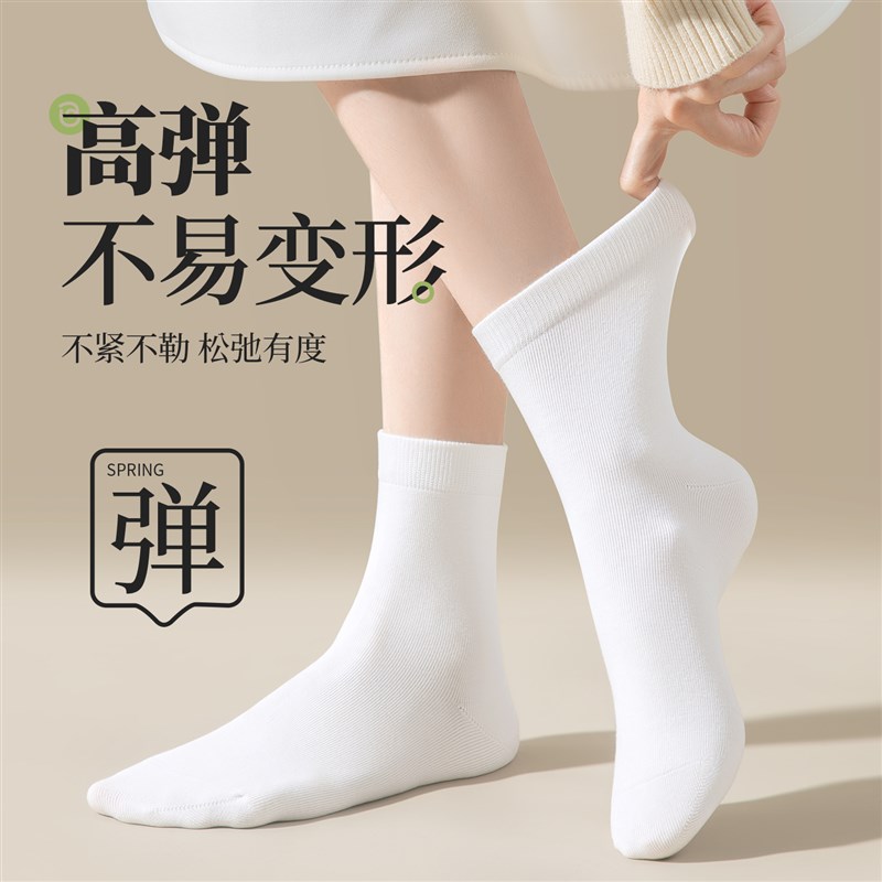 纯棉一次性袜子女秋冬季男女通用日抛旅行中筒袜吸汗防臭加厚免洗
