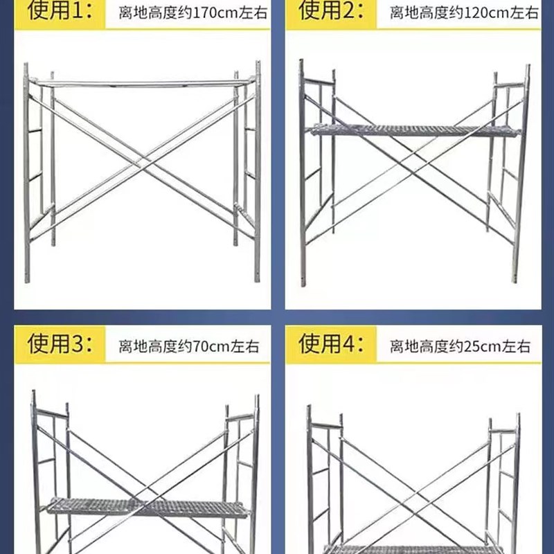 热销中程手架厂家直道移动脚手架四销横杠/门式/梯形轻型家用/工