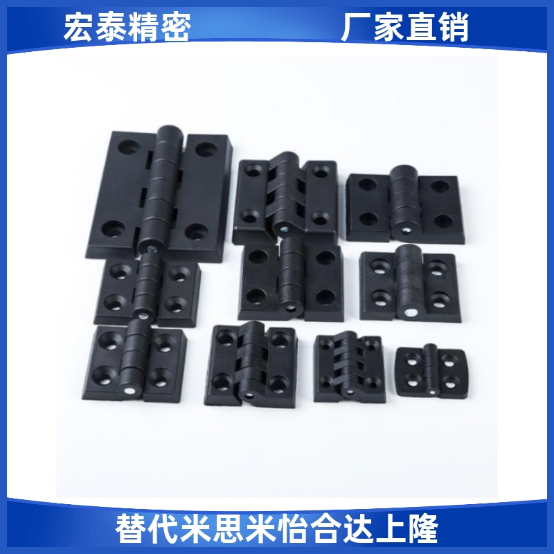 GHH铰链A插拔GHHT8/6尼龙AKQ52-G-B/Z-R/L2020/3030/3040合页4040