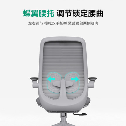 推荐捷奥电脑椅办公椅舒适久坐学生座椅人体工学椅子护腰网椅升降