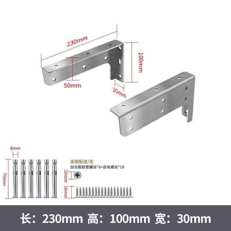 墙壁不锈钢支架悬浮承重书桌托架挂墙悬空电视柜支撑角铁墙上三角,基础建材,层板拖,淘宝优惠券,粉丝福利购,淘宝优惠卷