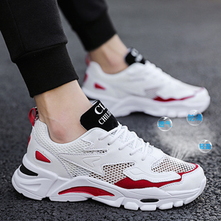 夏天鞋子男大码45薄款47男鞋夏季透气网鞋男46防臭38码老爹鞋男款