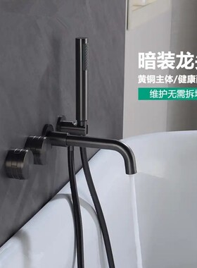 全铜枪灰色浴缸缸边龙头冷热水龙头入墙式嵌入式暗装浴室花洒套装
