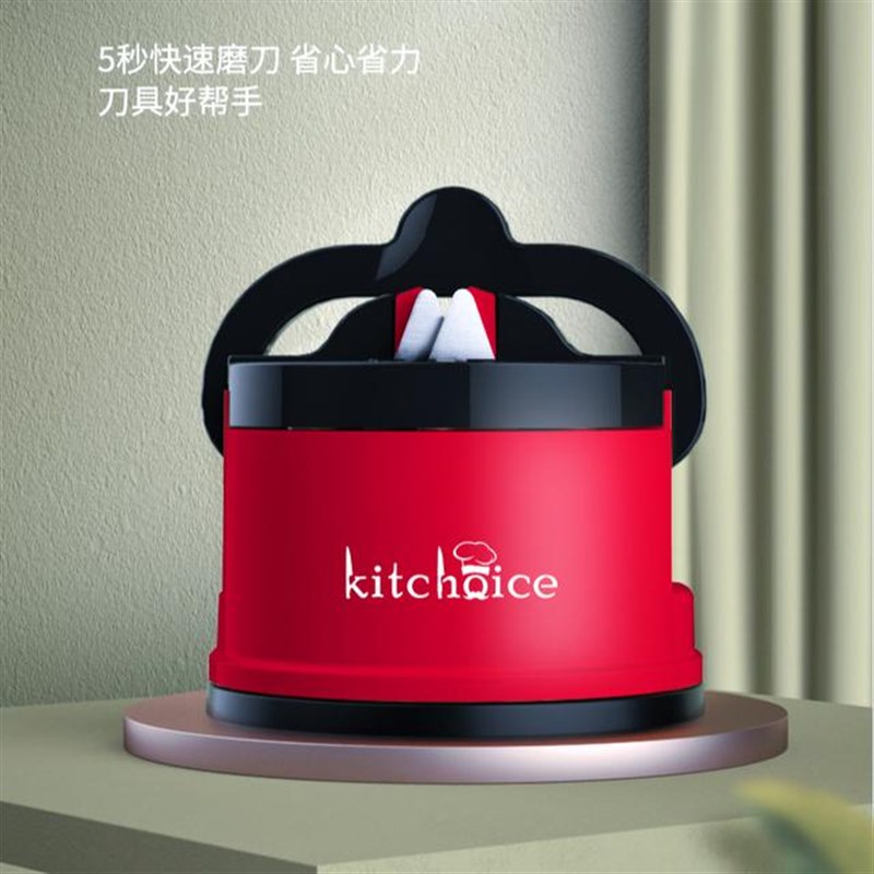 kitchoice便携式吸盘磨刀神器厨房小型速磨开S刃钨钢磨刀器磨刀器