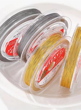 FLEXY7 钢丝线 q手工金银软线穿珠用线手链手串线耳饰项链用线