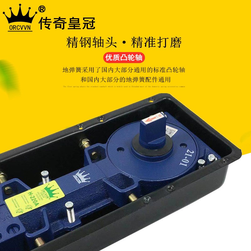 现货BX62传奇H-220A地弹簧套装有无框玻璃门地簧拉手全套顶片上下
