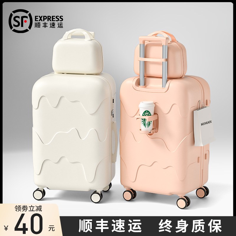 大容量行李箱女2025p新款20寸24拉杆旅行密码皮箱子母结实耐用加