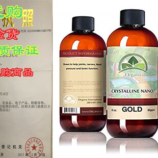 BEST Per Nano Parts Colloidal Gold 推荐 Mill Mineral The