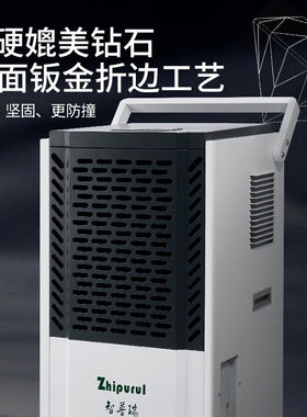 158L除湿机工业大功率地下室防潮仓库车P间商用除湿器家用吸