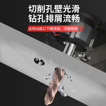 专用钻头打孔直柄 定柄度53倍超硬合金硬质整体8加长麻花钻不锈u.
