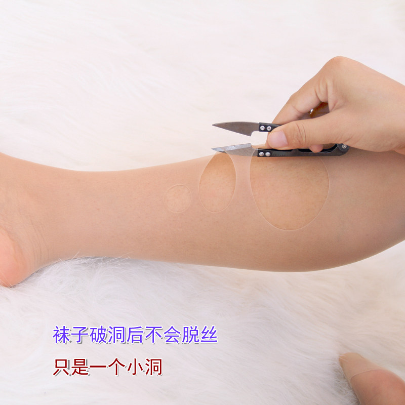 鱼嘴丝袜任意剪防勾丝夏季薄款女露脚趾连裤袜踩脚连体袜子漏脚趾