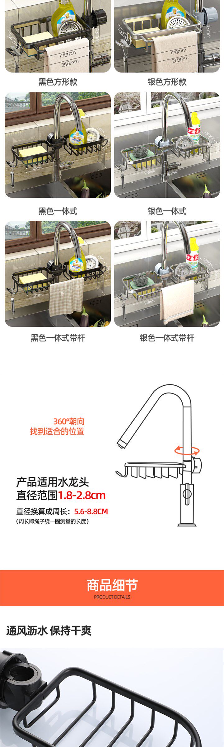 Полка кран  厨房水龙头置物架家用水池洗碗抹布沥水j收纳架子水槽挂篮用品神 OTHER