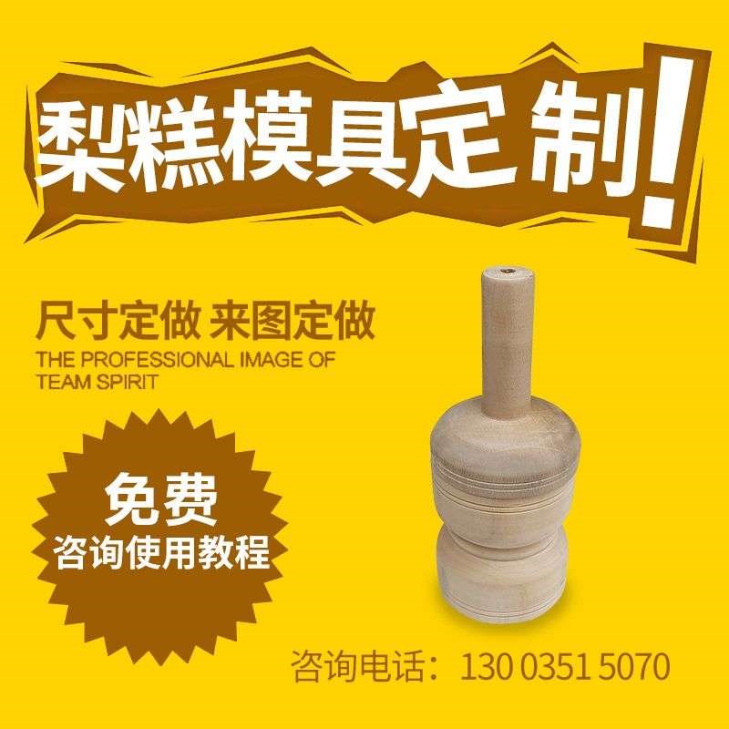 小众高货木质发货大口径木木家居橡木塞红酒暖壶水壶木塞子热水瓶