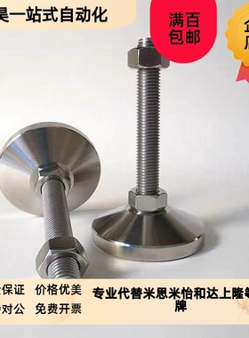 重载型脚杯 固定调节型WAD51-D100-M16/M20/M24-L100 125 1Z50 20