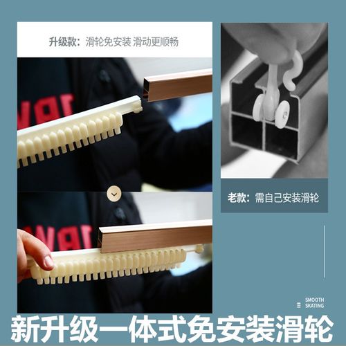 7L导轨蚊帐家用u型轨道支架固定伸缩滑轨1.8m免安装1.5床加密加厚