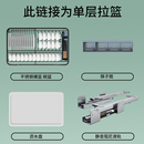 单层拉篮不锈钢厨房橱柜抽屉式 碗篮碗碟架调味篮缓冲阻尼轨道