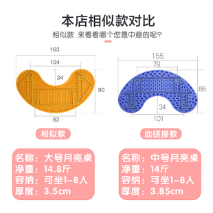 速发儿童桌椅套装 游戏学习月牙弧形弯塑料幼儿园月亮桌子椅子套装