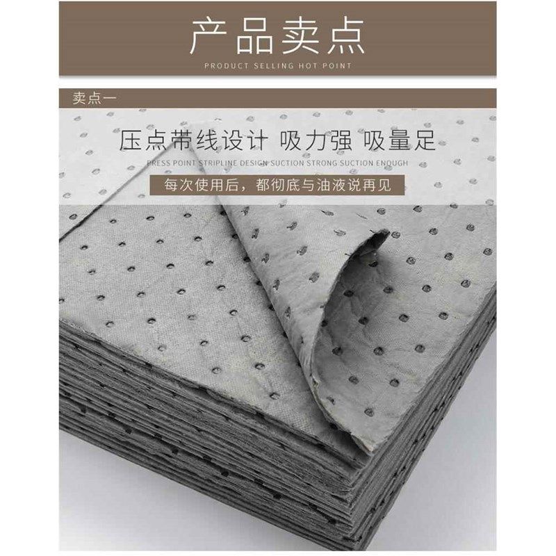 吸液棉耐酸碱车间工业吸油棉擦拭吸油棉吸油垫渗漏泄漏吸水易撕型,标准件/零部件/工业耗材,吸油垫/吸油棉/吸油毡,淘宝优惠券,粉丝福利购,淘宝优惠卷