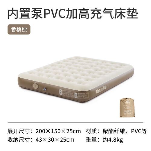 eAr内置泵充气床垫户外露营帐篷P可携式气垫床单人