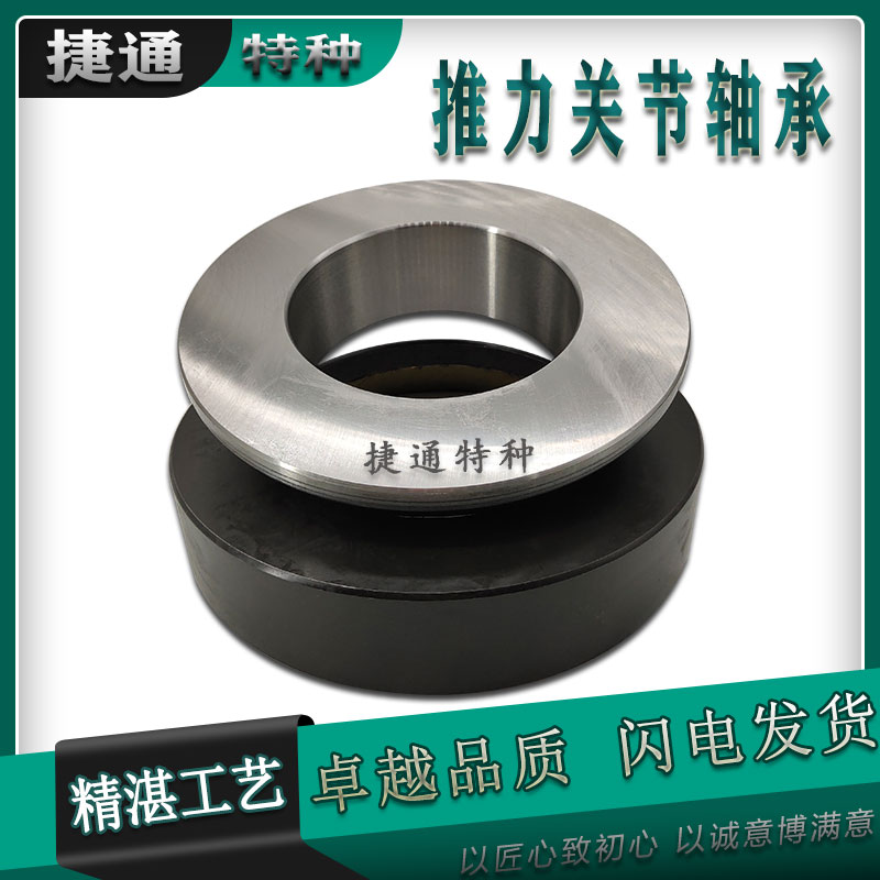 滑推力角接触非标关节0承 GE10 AW轴GE1F20AW GE140AW GE160 五金/工具 关节轴承 原图主图