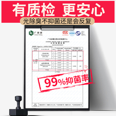 Дезодорант для обуви 日本魔足精灵脚臭粉运动鞋子袜子除臭剂除脚臭去脚汗异味杀菌神器