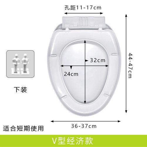 马桶盖家用通用快装加厚缓降坐便盖老式UVO马桶圈坐便器盖板配件