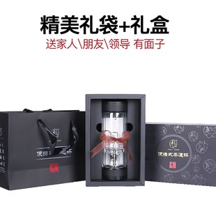 茶之恋第6代茶水分离泡茶杯双层玻璃便携过滤旅行茶叶杯高档水杯