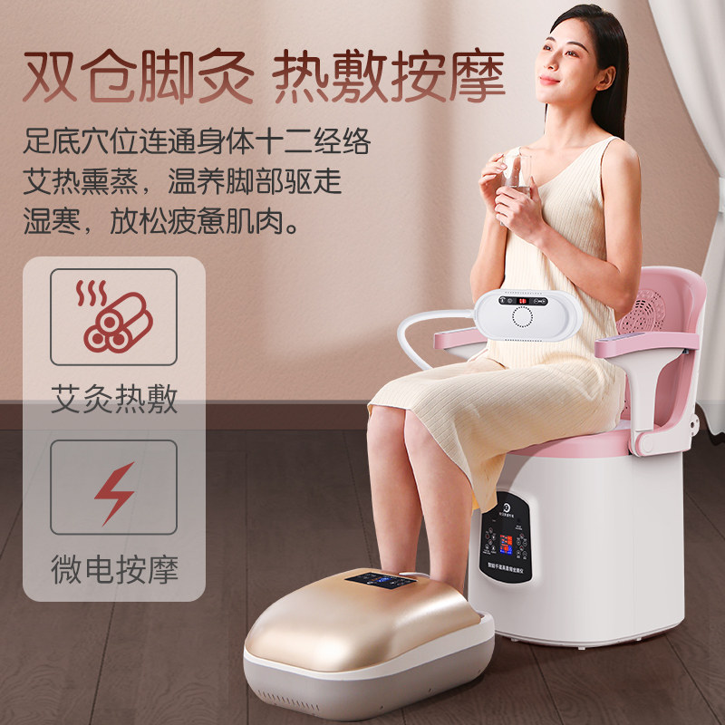 艾灸凳熏a蒸仪干湿两用桶椅子坐灸蒸椅熏家用无烟养生艾绒器多功