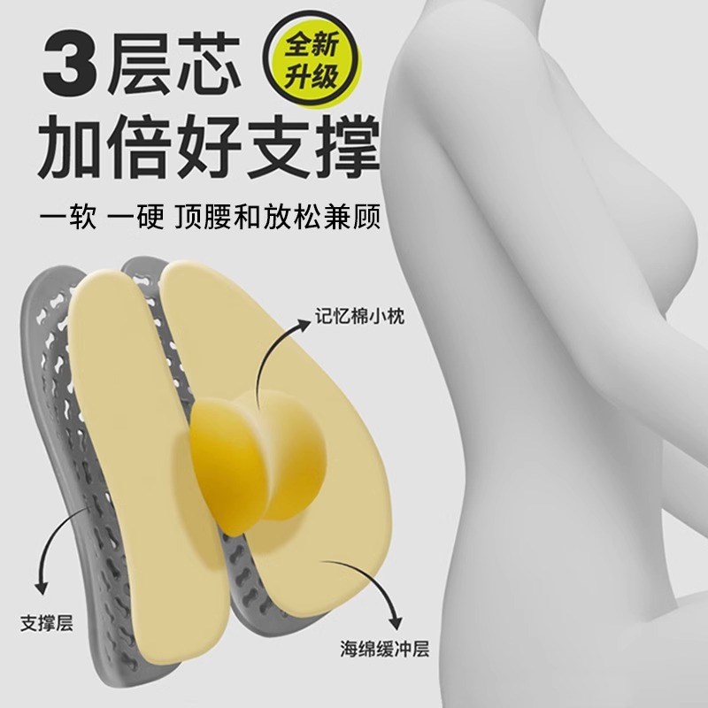 人体工学腰垫办公室腰靠按摩久坐汽车H护腰背靠垫座椅靠垫可调节