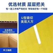 推荐13彩色纸箱半高o可爱扁平长方形快递P打包装盒子定做号